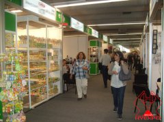 2012年德國秋季消費(fèi)品展