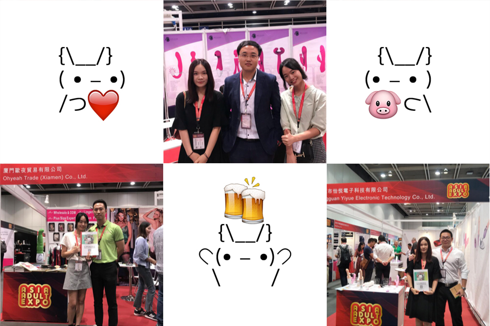 香港成人展沒來，沒關(guān)系，有豪裕領(lǐng)隊帶你一同回顧現(xiàn)場盛況