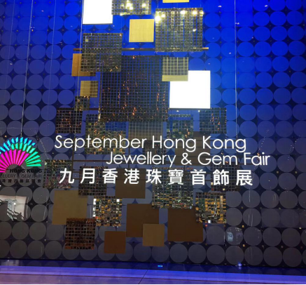 2018年9月香港珠寶展展后回顧