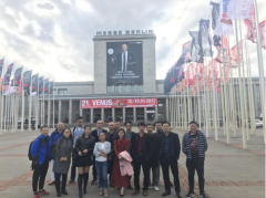 2017年德國(guó)柏林成人展展團(tuán)回顧