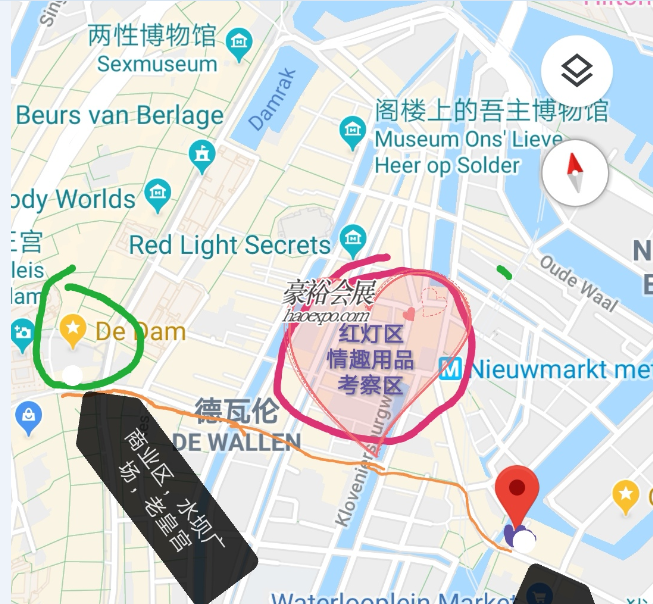 荷蘭紅燈區(qū)考察