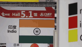 CMEF國際展出