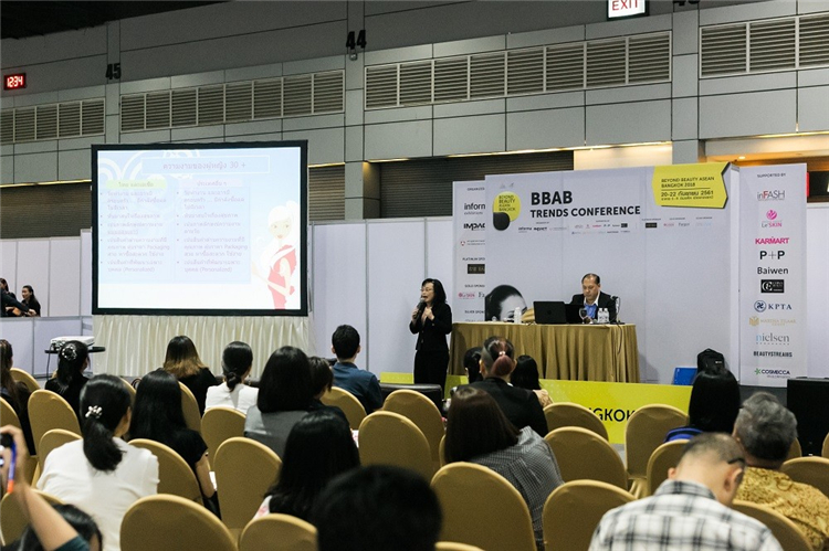 泰國曼谷國際美容博覽會(huì)BEYOND BEAUTY展會(huì)現(xiàn)場(chǎng)