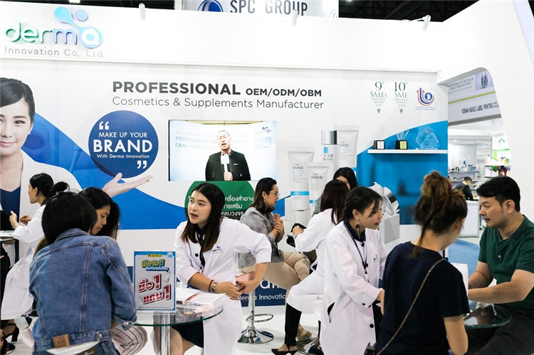 泰國曼谷國際美容博覽會(huì)BEYOND BEAUTY展會(huì)現(xiàn)場(chǎng)